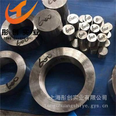 供应Inconel600镍铬铁基固溶强化合金锻环件N06600锻造法兰毛细管弯头圆棒钢带板材彤创