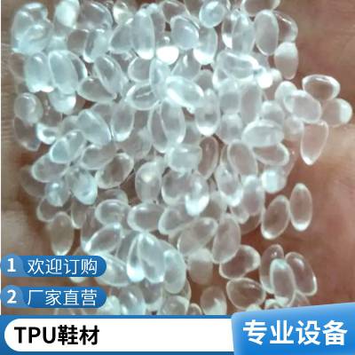 TPU 德国科思创拜耳DP 83095 抗UV级 脂肪族 低磨耗 耐黄变 弹性体
