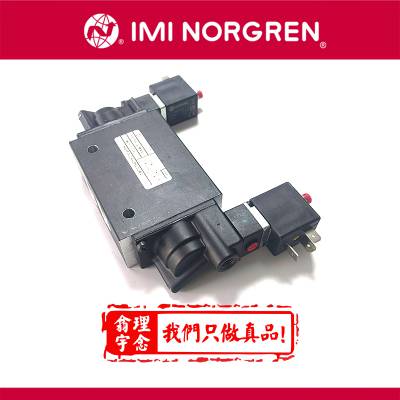 IMI诺冠NORGREN先导式电磁阀K81FA00KV3KV32W2