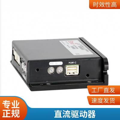 Elmo驱动器-具有全功能的运动控制器智能功能和空间友好的设计