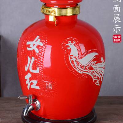 女儿红酒瓶酒坛酒罐批发 家用陶瓷存酒罐厂 20斤30斤50斤密封烧酒坛