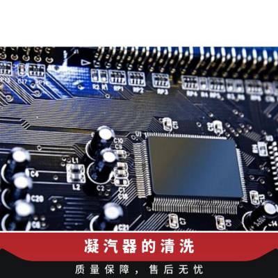 KYZEN MICRONOX MX2501 专业的电子产品汽相清洗有机溶剂