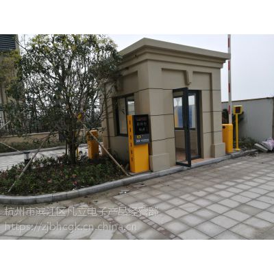 杭州停车场监控道闸、车牌识别系统、监控安装