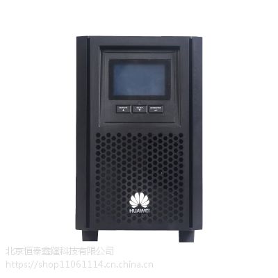 华为UPS2000-A-1KTTL 1KVA/800W 长机稳压防浪涌