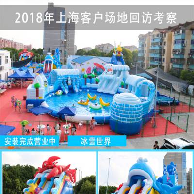 淮安 夏季水上冲关 充气水上乐园设备制作 安装