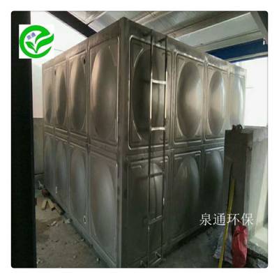 石家庄泉通安装组合水箱 不锈钢水箱 玻璃钢水箱 保温水箱