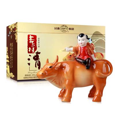 汾酒杏花村酒 汾酒杏花村清酒系列牧童牛怎么代理 汾酒集团杏花村系列酒