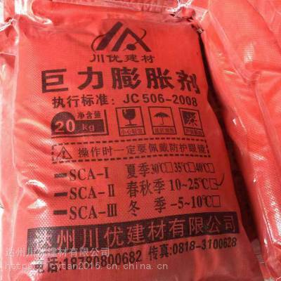柬埔寨川优静态无声膨胀剂_岩石破碎膨胀剂报价