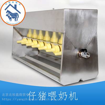电加热猪崽喂奶机 小猪自动吸奶器 补奶机厂家