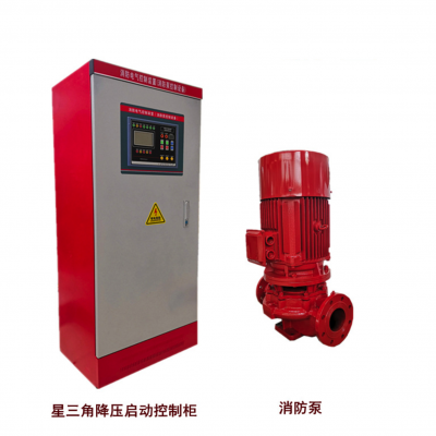江苏连云港厂家直销XBD 室内消火栓泵 消防单级泵 全铜电机消防泵 室外消防泵