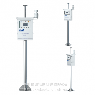 纽福斯NF-GAS-100G食品厂有毒气体在线监测仪 食品加工厂污水处理有毒气体在线监测仪