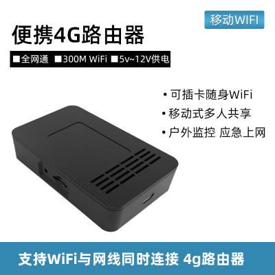 4G· ***WiFi߱Я· ƶնmifi