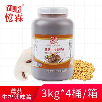 【广州忆霖】蘑菇牛排调味酱3kg*4桶（整箱）铁板酱意面酱烤肉饭团