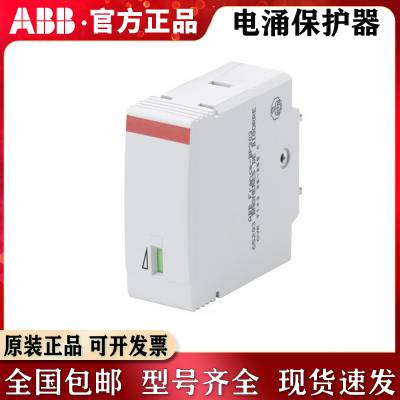 ABBOVR BT2 120-440s Cӿ1P+N 440V 60-120KA