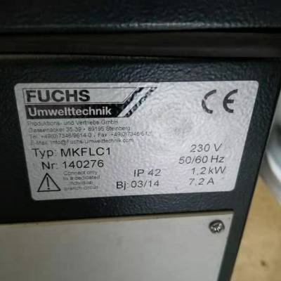 德国Fuchs过滤器KKF190用于小型焊接和标记激光