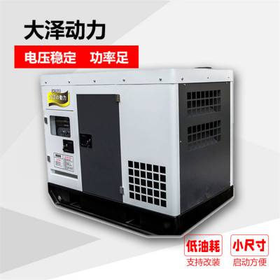 车载式50kw静音柴油发电机四缸水冷大泽动力