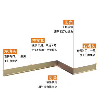 杭州铝合金踢脚线 暗藏铝合金踢脚线 多年行业经验