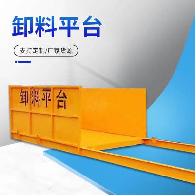 四川建筑工地吊料平台厂家 成都卸料平台供应 卸料平台搭建