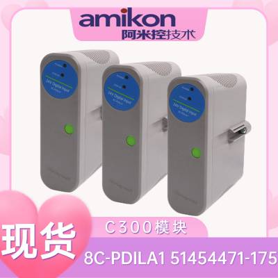 8C-PDILA1 ģ