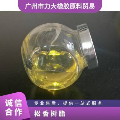 松香树脂胶粘剂型号KF454S酸值30应用于卫生制品和结构胶