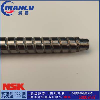 NSK W6323-125-C5S10 管循环特殊设备用丝杆 螺母SFT6310-5丝杠