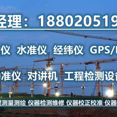 深圳坪山区卖华测GPS测量仪 中海达测量RTK 南方测绘GPS 可送货上门 现场专业培训