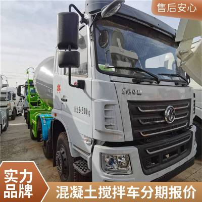 临湘福田6立方混凝土搅拌车咨询价