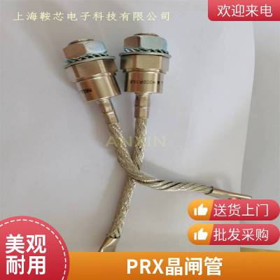 ӦPRXƽɿعR5100815բ