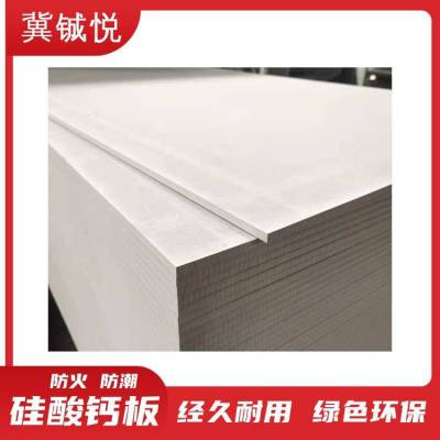 ǽư  1220*2440mm ʯ޲ a1