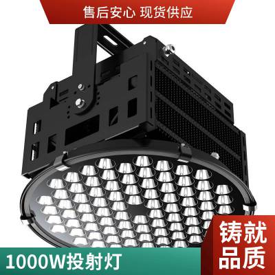 工地夜间照明灯 LED塔吊灯 1000W2000W3000W工地用的大功率照明灯