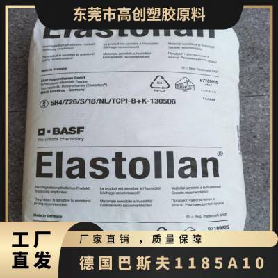 TPU ¹˹ Elastollan1185A10 ͵ ʳƷ Ϳ ߶