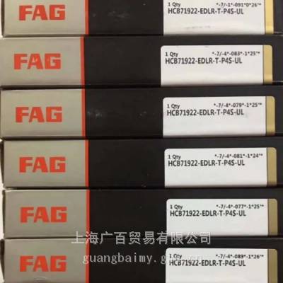 ¹FAGXCB71902E.T.P4S ¹HS71920E.T.P4S ӹ