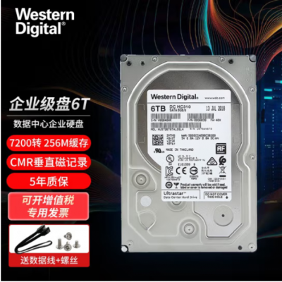 西部数据（WD）四川成都 企业级NAS网络存储服务器机械硬盘 SATA3.0 6TB HC310（HUS726T6TALE6L4）