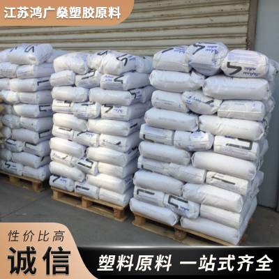 沙伯基础 PA612胶料 LNP THERMOCOMP IF006 塑胶颗粒厂家