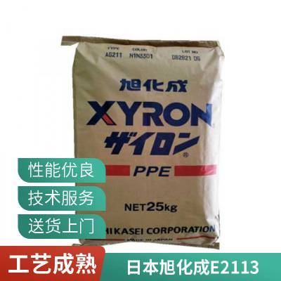 PPE ձ񻯳 E2113 ϻ ҵ粿  ĥ ȼ ͸ ͻѧ