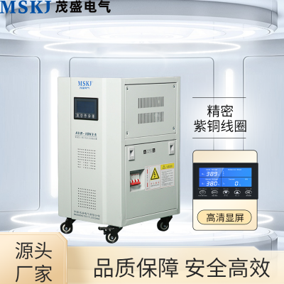 MSKJ 三相电子式稳压器 全自动智能液晶显屏 AVR-40KVA