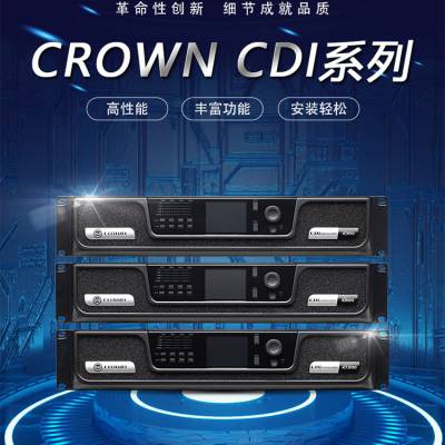ʹCROWN 󼶹 ʷŴ ֹCDI2ϵСCDI4ϵ
