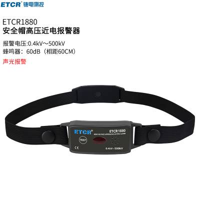 ҿETCR1880ȫñѹ籨500KV籨װ