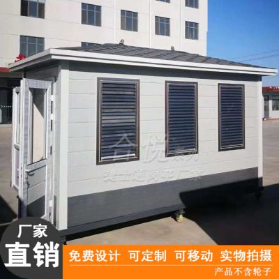 ɽ豸ڳƷͤˮվ豸