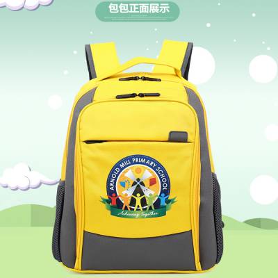 黄色书包学生包学校礼品包广告包培训班礼品箱包定制可定制logo上海方振