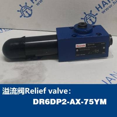  Relief valve DR6DP2-AX/75YM