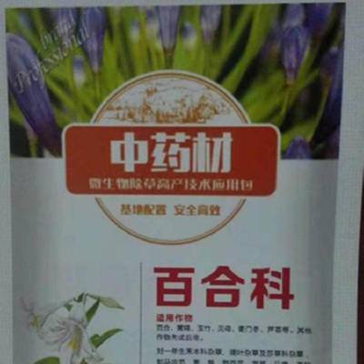 赤芍白芍除草剂亩用量一亩地需要多少钱