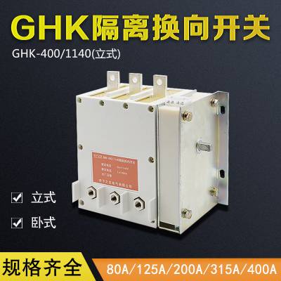 KGH-400ʽ뻻򿪹úû뿪ʽ