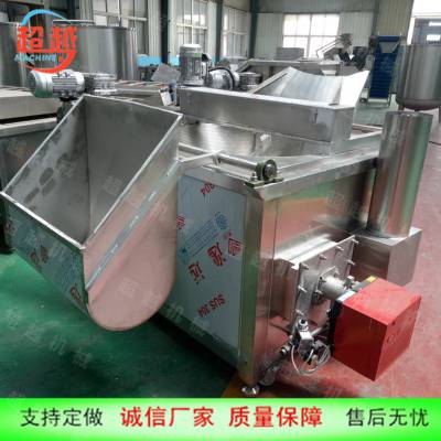 自动进料油炸机 燃气腰果油炸机 CY1200L