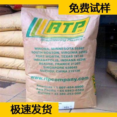 美国RTP PA612 200 D AR 10 TFE 5塑胶料 RTP PA612 润滑PA612