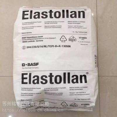 TPU德国巴斯夫Elastollan 118***10 热塑性聚氨酯弹性体