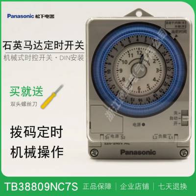 Panasonicձ¶ʱLT4H-DC24VS ATL5181ԭװȫȫϵм̵ԭװ