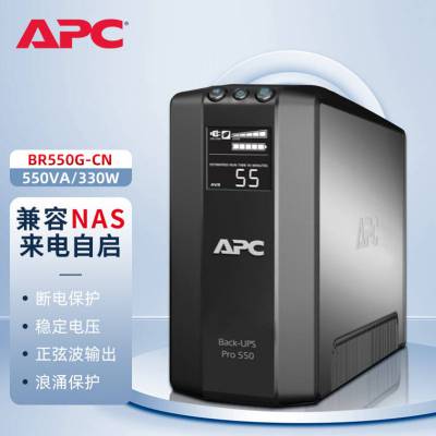 APC UPSϵԴ BR550G-CN ʽ 550VA/330W õ
