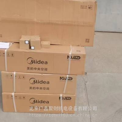 AirC+ã縨MDV-252W/D2SN1-8U3(I)