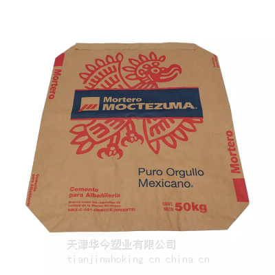 越南 河内普通硅酸盐42.5水泥覆膜编织袋糊底袋水泥阀口糊底包装袋水泥袋